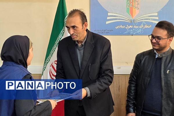 تقدیر از دانش آموز خبرنگاران فعال پانا بهارستان دو