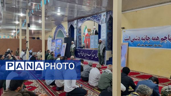 تجمع نمازگزاران نماز جمعه قشم در روز خشم و نصر