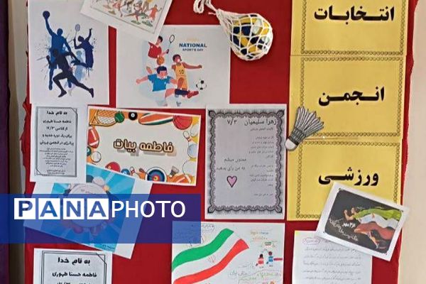 درخشش جرقههایِ شورِ ورزش در شهرری