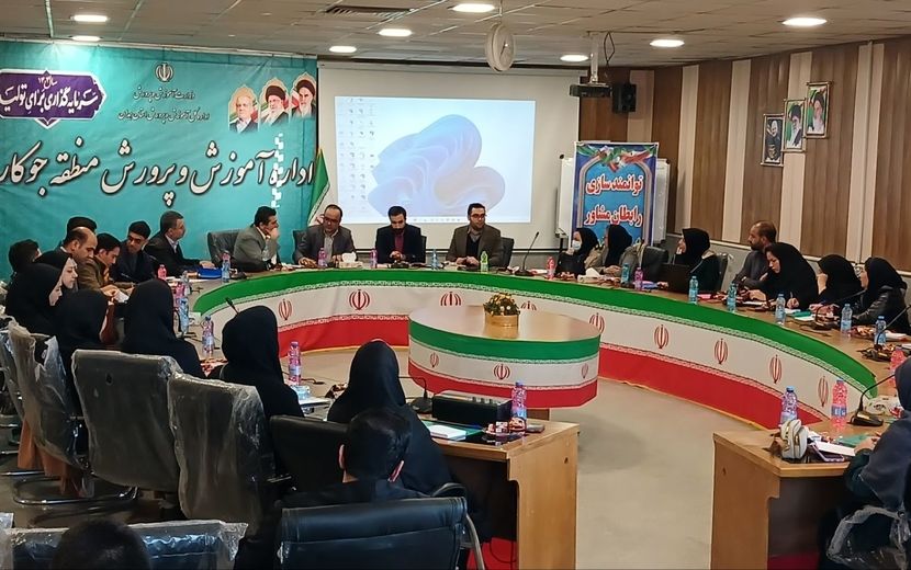 کارگاه توانمندسازی رابطان مشاوره استان همدان با رویکرد سامانه نماد