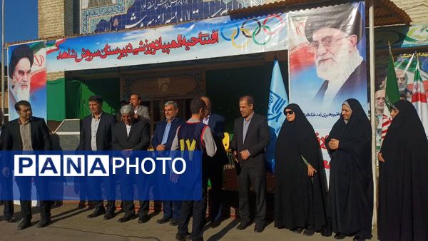 افتتاحیه المپیاد ورزشی درون مدرسه ای در دبیرستان سروش شاهد منطقه ۱۶