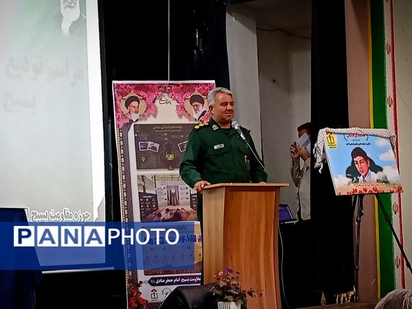 تودیع و معارفه فرماندهان واحد های مقاومت بسیج دانش آموزی شهرستان کاشمر