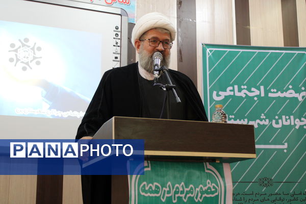 آیین کلنگ زنی مدرسه شش کلاسه در شهرستان بن