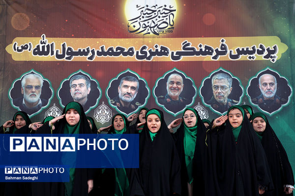تجمع بزرگ مردمی «ایران؛ ذوالفقار علی» -۲
