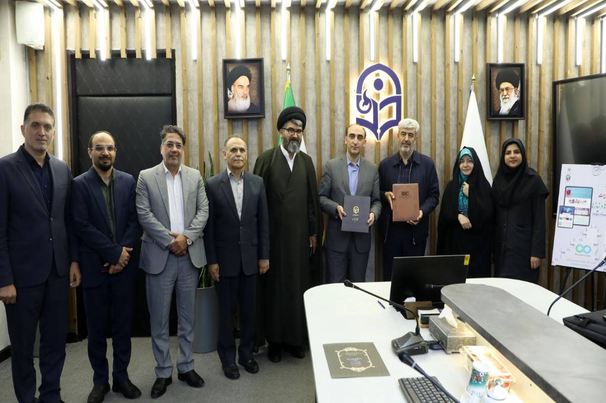 امضای تفاهمنامه همکاری میان دانشگاه فرهنگیان و موسسه ISC با هدف ارتقای کیفیت تربیت معلم