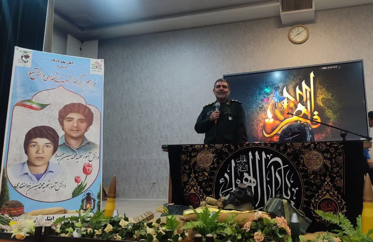 یادواره شهدای دانش‌آموز در مدرسه شاهد افشار برگزار شد