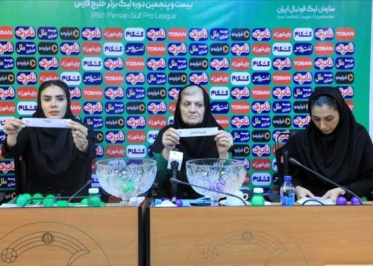 قرعه کشی لیگ دسته اول فوتبال بانوان برگزار شد؛ استقلالی‌ها در گروه اول
