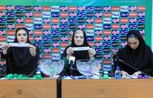 قرعه کشی لیگ دسته اول فوتبال بانوان برگزار شد؛ استقلالی‌ها در گروه اول