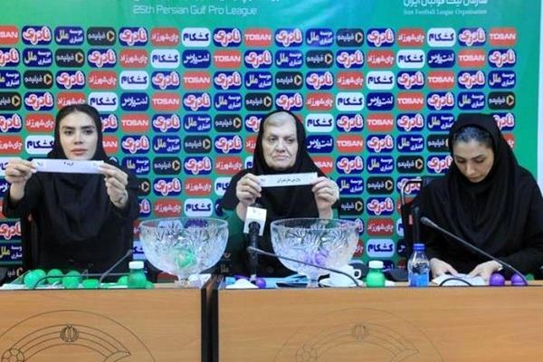 قرعه کشی لیگ دسته اول فوتبال بانوان برگزار شد؛ استقلالی‌ها در گروه اول