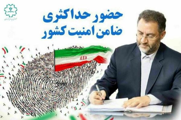 ۸ تیرماه روز آزمونی بزرگ برای ملت ایران است