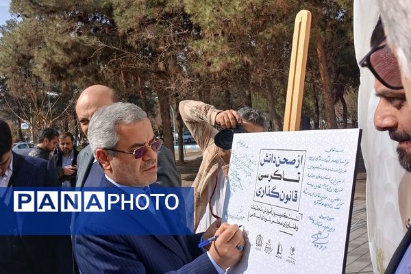 دومین روز گردهمایی از صحن دانش تا کرسی قانون‌گذاری 