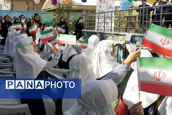 جشن شکفتن غنچه‌ ها، در دبستان مهرتابان بهارستان دو