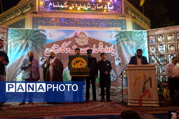  یادواره شهدای شهرک وحدت و نگارستان در شهرستان فردیس