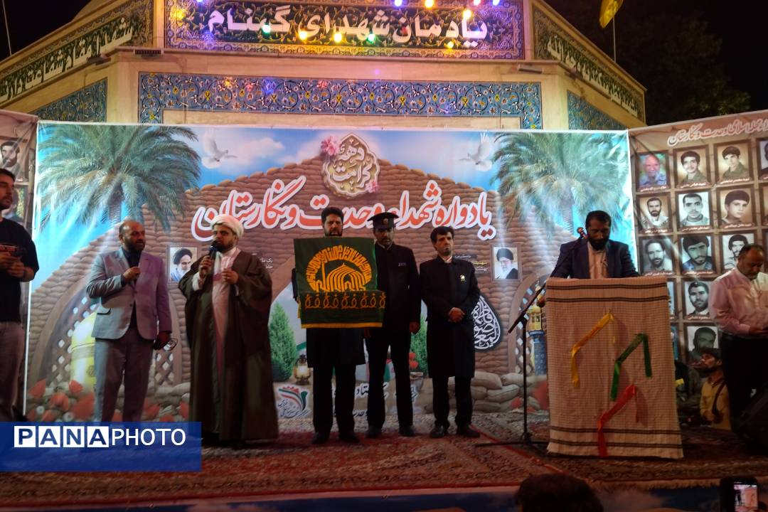 یادواره شهدای شهرک وحدت و نگارستان در شهرستان فردیس