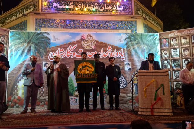 یادواره شهدای شهرک وحدت و نگارستان در شهرستان فردیس