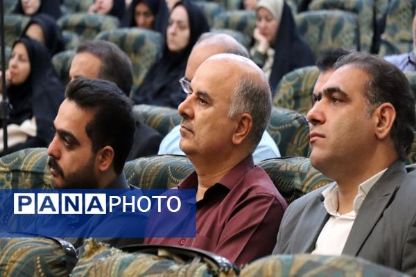 کارگاه تبیین مدارس الگوی تراز سند تحول بنیادین