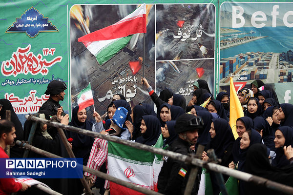 راهپیمایی ۱۳ آبان در تهران