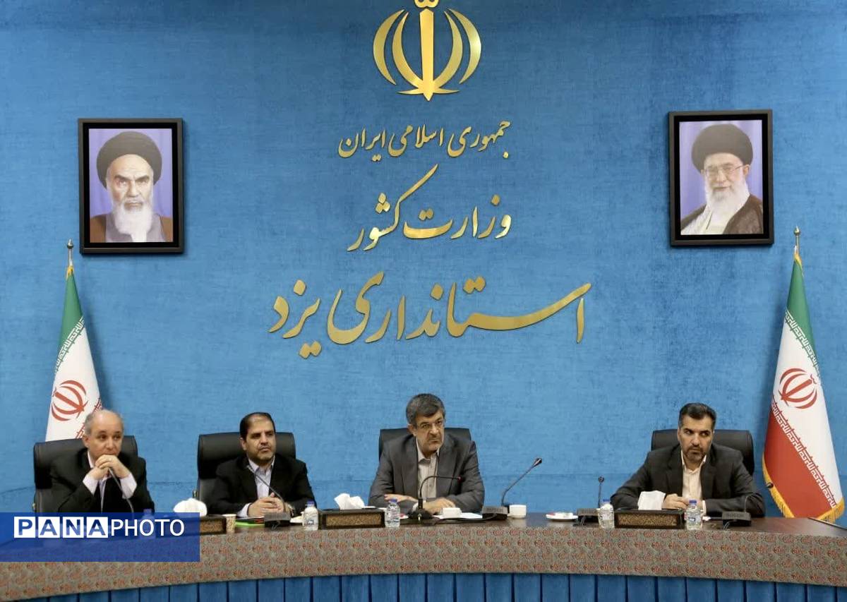 نشست ستاد ساماندهی امور جوانان استان یزد به ریاست استاندار یزد