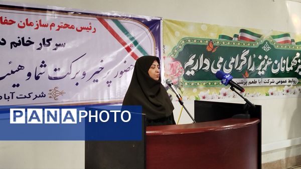 آیین افتتاح نیروگاه یک مگاواتی برق خورشیدی در البرز