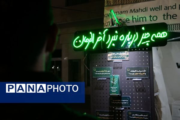 صدای فلسطین در مشهد؛ گردهمایی بزرگ همبستگی