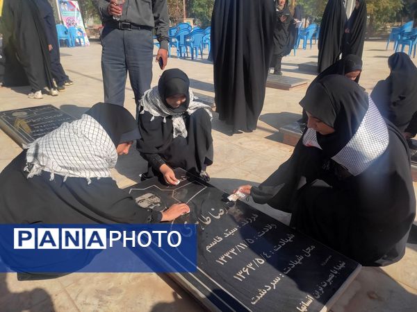  گرامیداشت هفته دفاع مقدس و تجدید عهد با شهدا