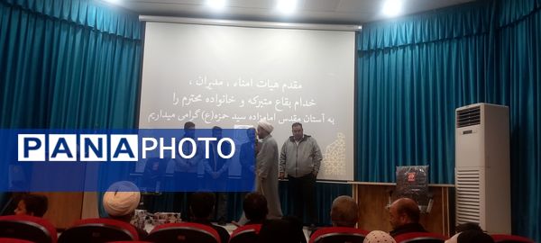 همایش بصیرتی خدام بقاع متبرکه در کاشمر