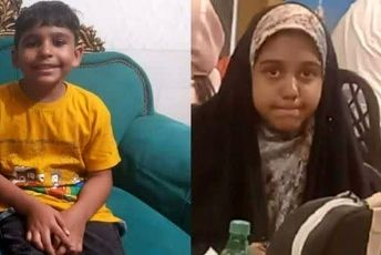 شهادت ۲ دانش‌آموز اصفهانی در جنایت صهیونیست‌ها