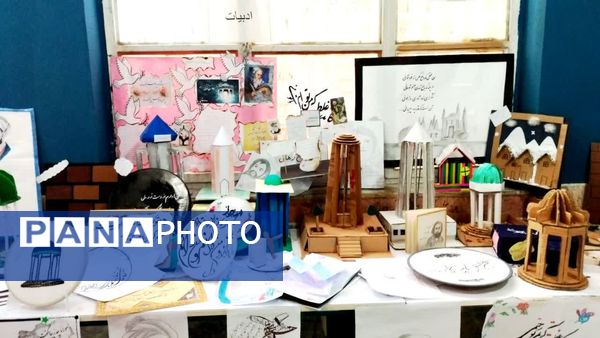 نمایشگاه  دستاوردهای علمی و تحقیقاتی دانش‌آموزان کلات