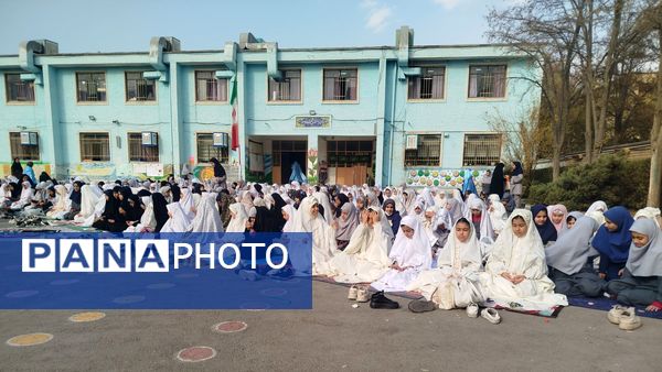نماز طلب باران، همخوانی زمین و آسمان در دبستان پنجم مهر