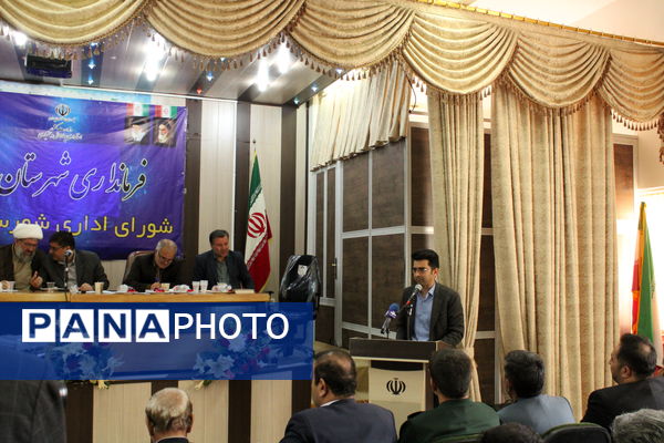 جلسه‌ شورای اداری با حضور استاندار در اداره آموزش‌و‌پرورش شهرستان‌بن 
