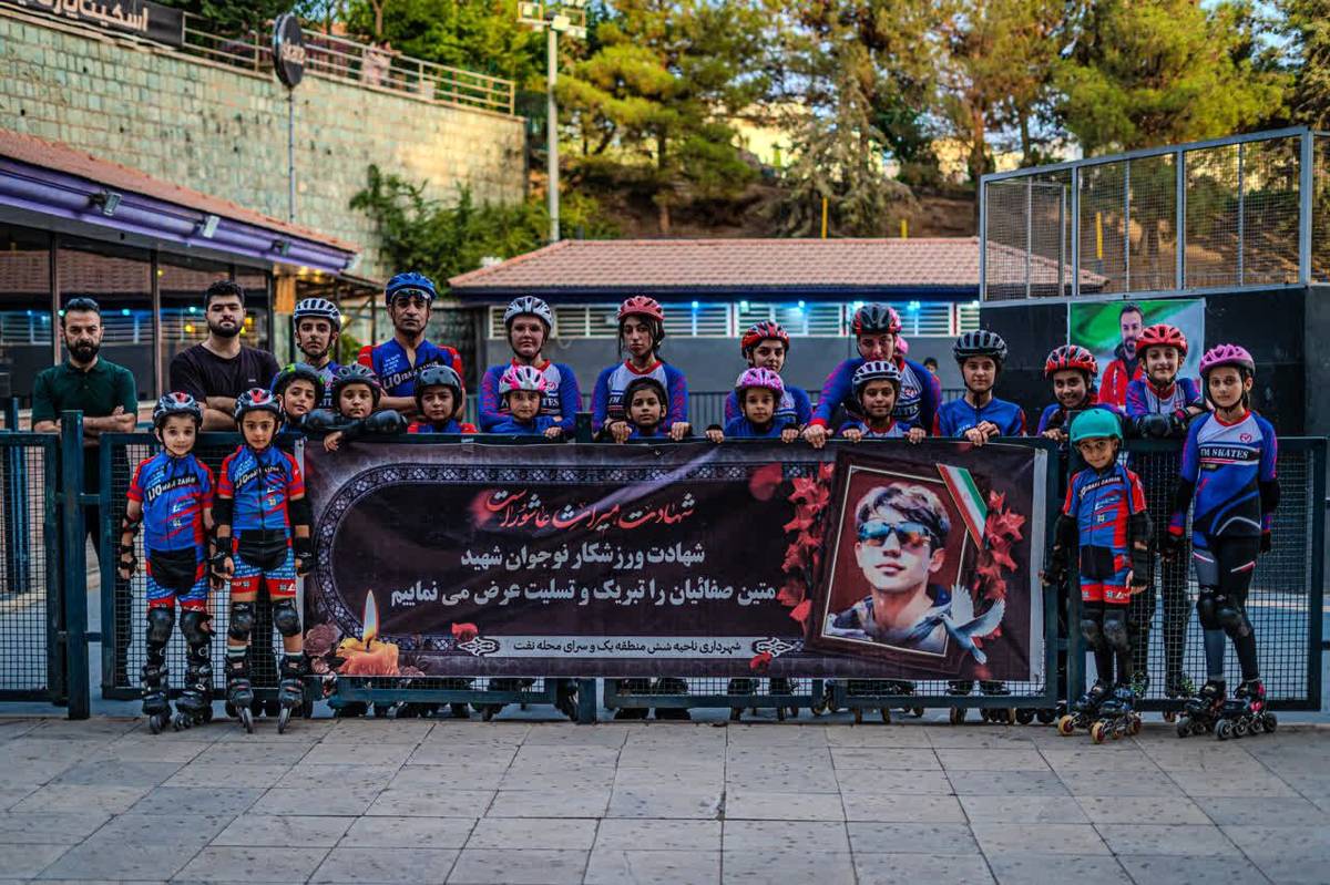 شهادت متین صفائیان، نوجوان ۱۶ ساله قربانی حمله ناجوانمردانه به قلب تهران