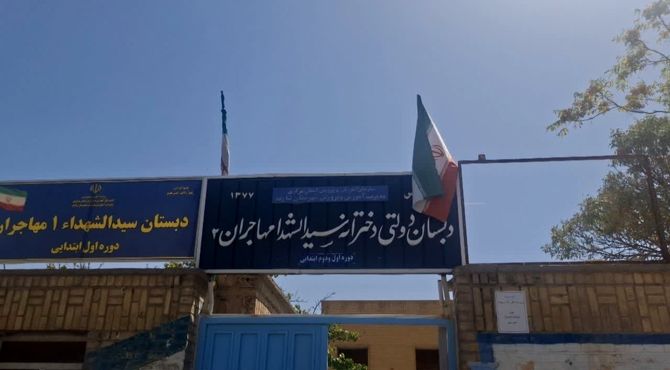 روز اول مدرسه یعنی جاده‌ای پر از دانستن که دوباره باز می‌شود