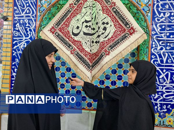 طریق النور در سوگ آفتاب 