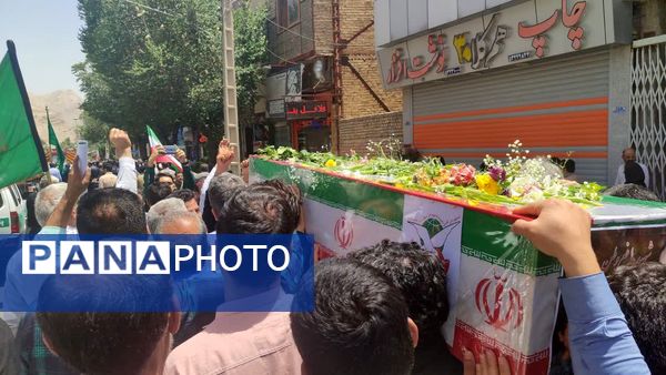 راهپیمایی در پی تجاوز رژیم صهیونسیتی به خاک کشور و تشییع پیکر شهید مدافع وطن محمد امین صدری