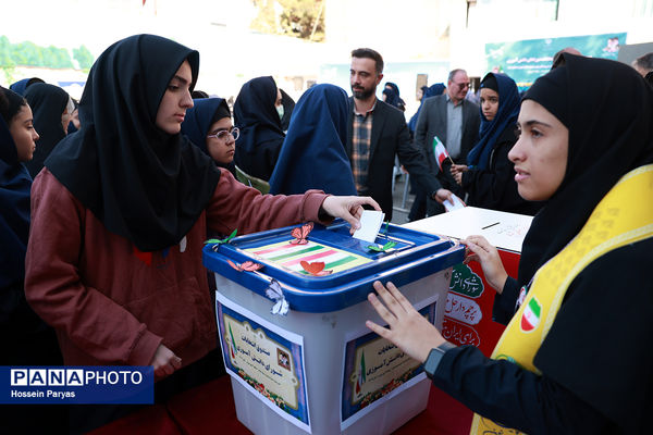 بیست و هشتمین دوره انتخابات شوراهای دانش‌آموزی 