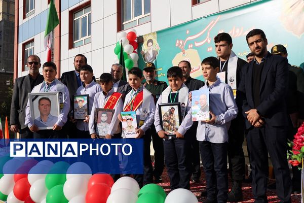 زنگ استکبار ستیزی در آذربایجان غربی