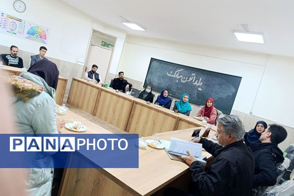  جلسه شورای معلمان دبستان شهید رجایی با محوریت طرح «رهیافت»