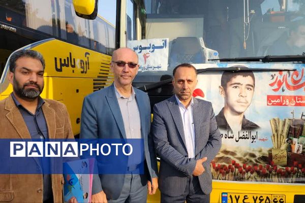 قدم‌هایی به سوی خاطره‌ها؛ 