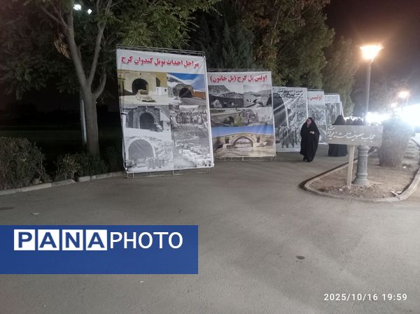  نمایشگاه صنایع دستی و سوغات کرج در کاخ مروارید کرج 