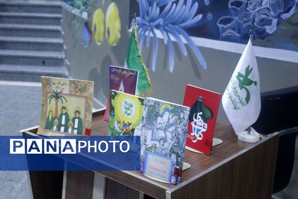 گردهمایی کودکان عاشورایی