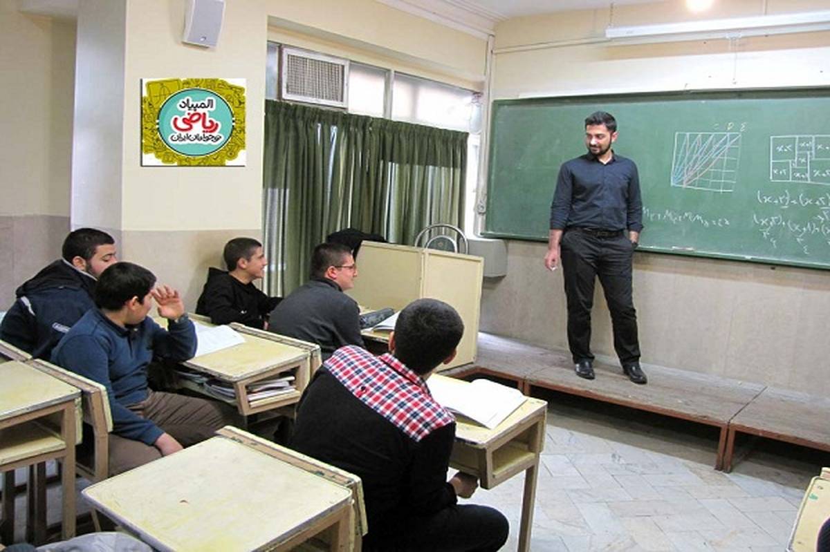 دانشآموزان باید براساس عدالت آموزشی به منابع آموزشی باکیفیت دسترسی داشته باشند