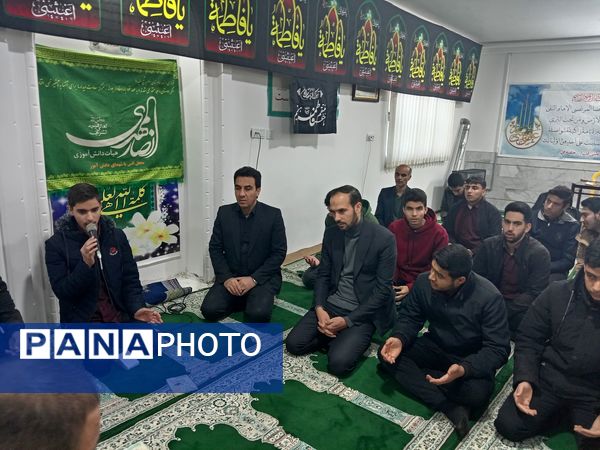 عزاداری شهادت حضرت فاطمه (س) در دبیرستان نمونه دولتی آیت الله خامنه‌ای