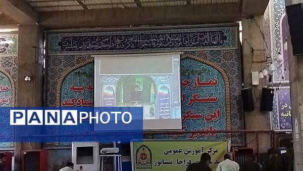 نماز عبادی و سیاسی جمعه همزمان با آغاز هفته نیروی انتظامی در نیشابور