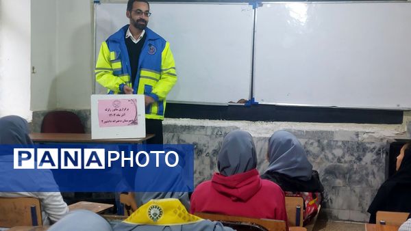 بیست و هفتمین مانور زلزله در دبیرستان دخترانه دانشور 2 