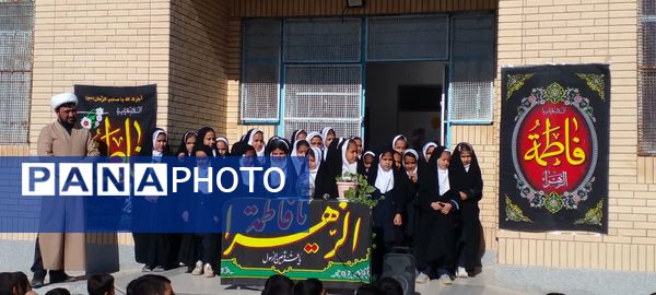 مراسم سوگواری شهادت حضرت فاطمه  زهرا  (س) در مدرسه صغری عبداللهیان خلیل آباد