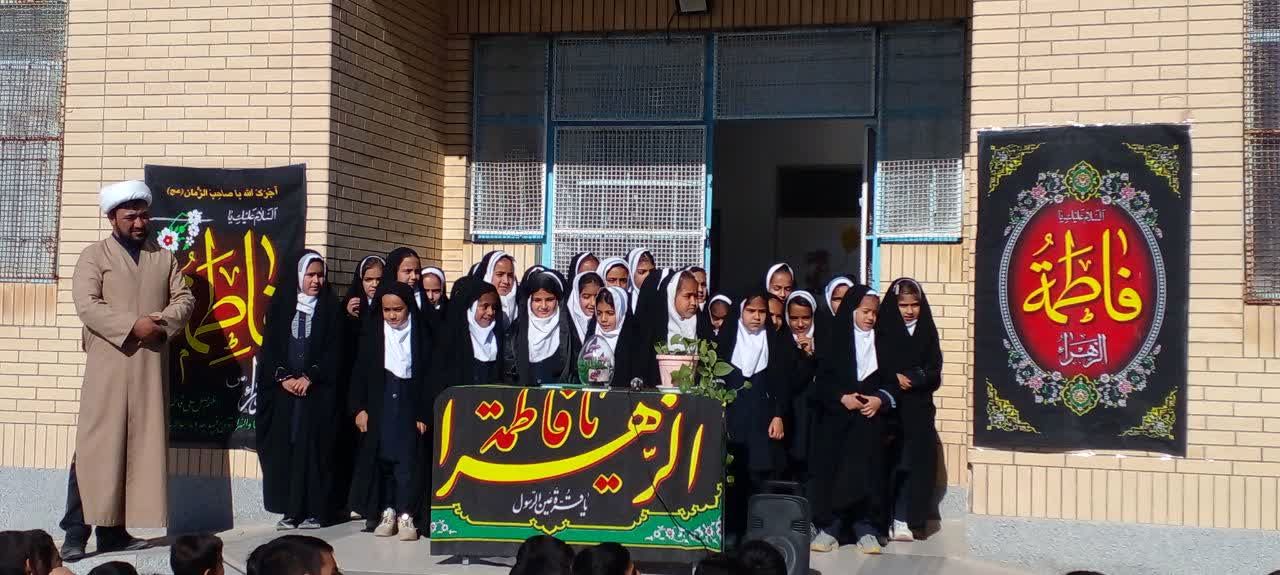 مراسم سوگواری شهادت حضرت فاطمه  زهرا  (س) در مدرسه صغری عبداللهیان خلیل آباد