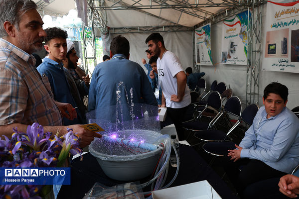 دومین نمایشگاه دانش‌آموزی فخر ایران