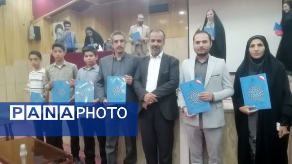 تجلیل از برگزیدگان جشنواره تجارب برتر تربیتی شهرستان زارچ