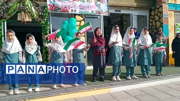 بوی علم و بوی دانش درهوای دبستان لطیفه