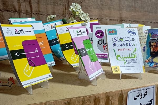 «ابراهیم حیدری» قائم‌مقام سی‌وششمین نمایشگاه بین‌المللی کتاب تهران شد